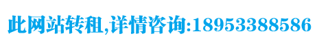 浙江加迪電氣科技有限公司